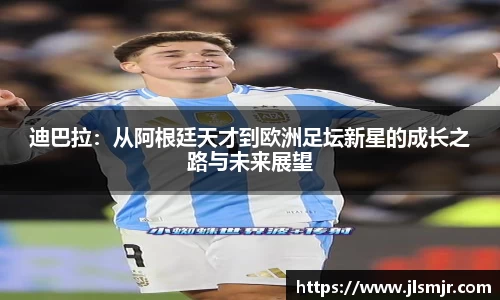 威廉希尔体育